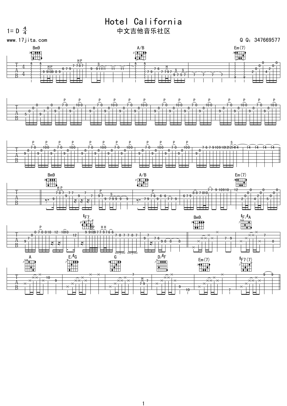 hotelCalifornia吉他谱,原版EaglesHotel歌曲,简单D调弹唱教学,中文吉他音乐社区版六线指弹简谱图