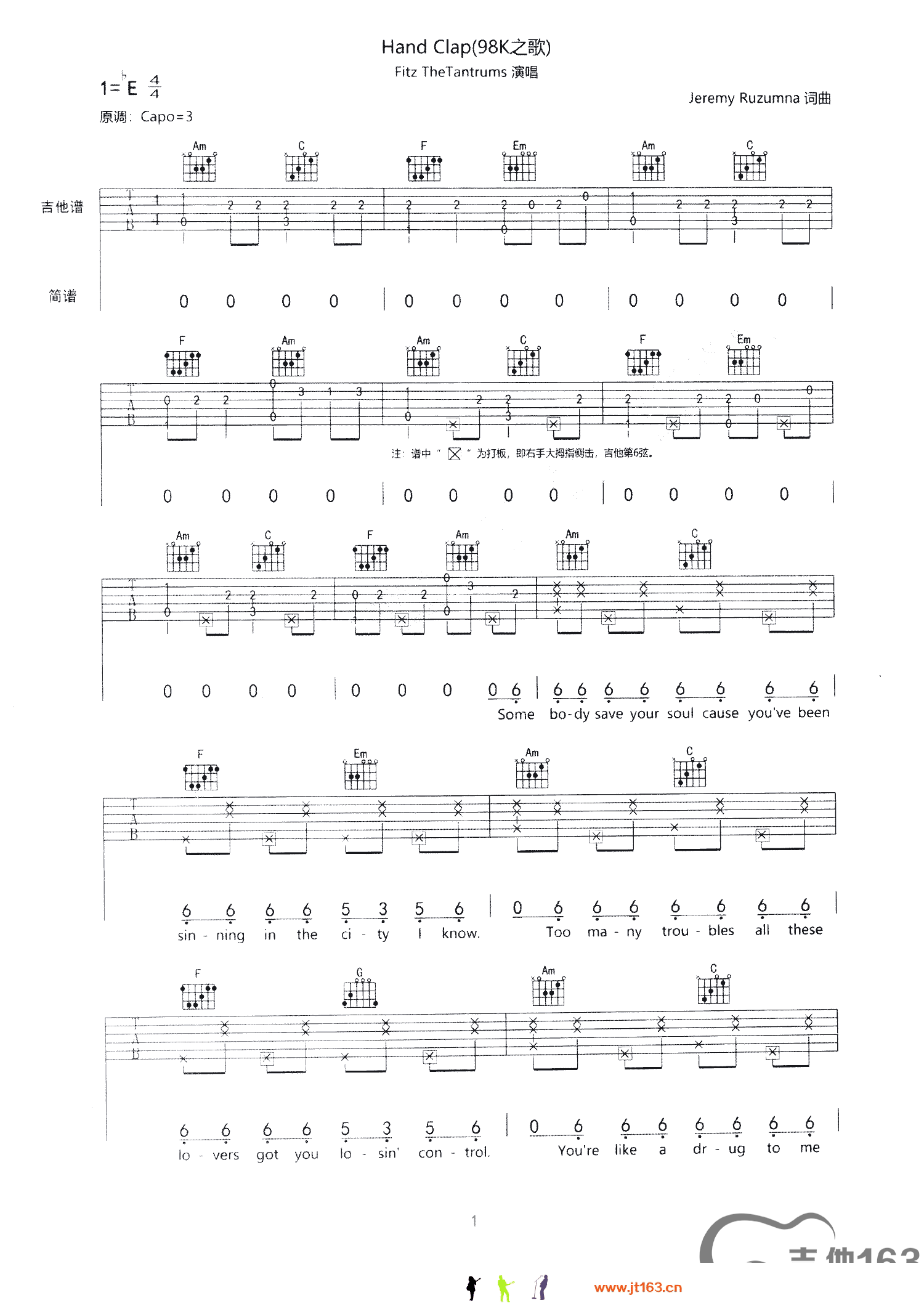 handclap吉他谱,原版VerticalVibe歌曲,简单E调弹唱教学,吉他163版六线指弹简谱图