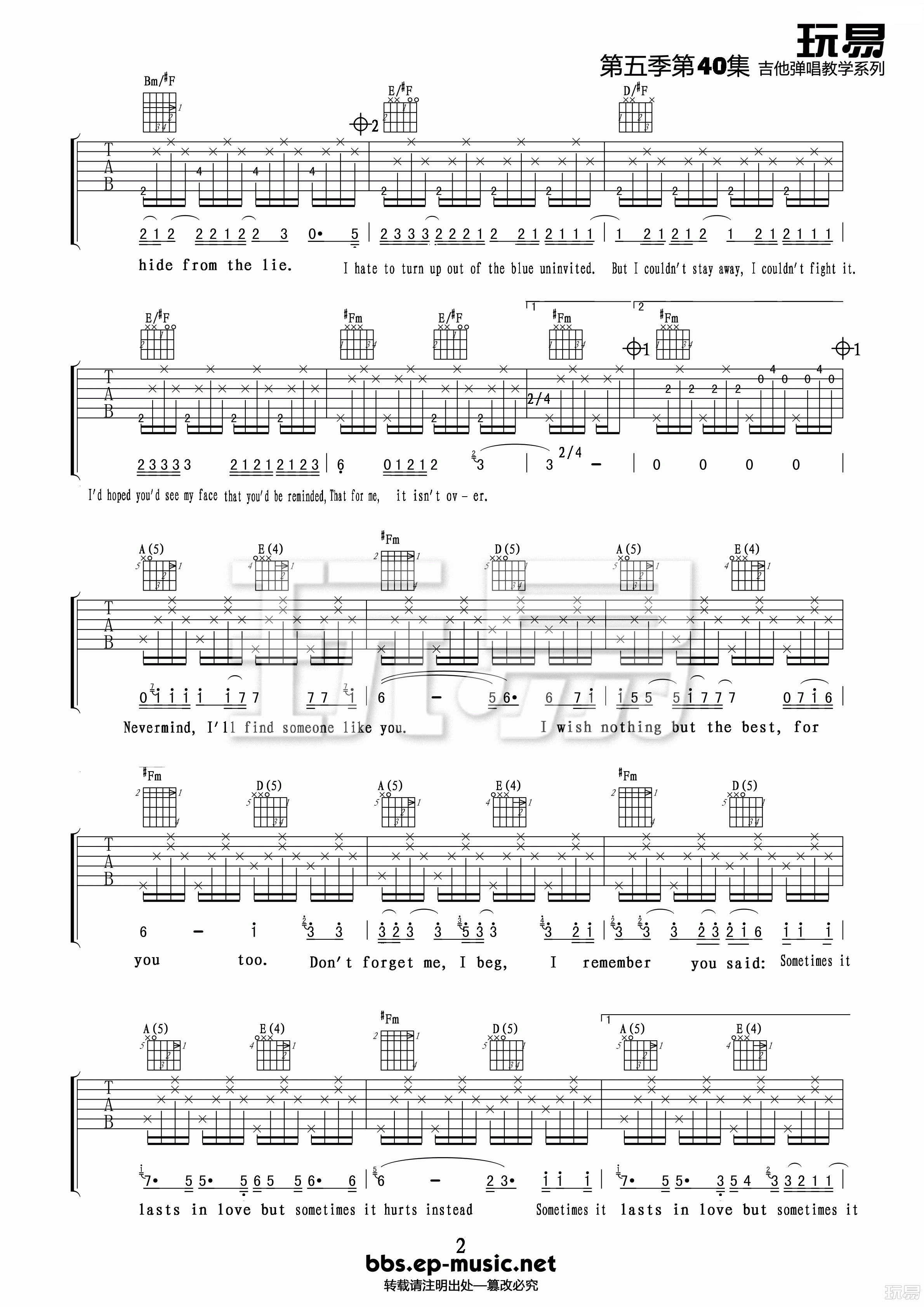 Someonelikeyou吉他谱,原版Adele歌曲,简单A调弹唱教学,玩易吉他版六线指弹简谱图