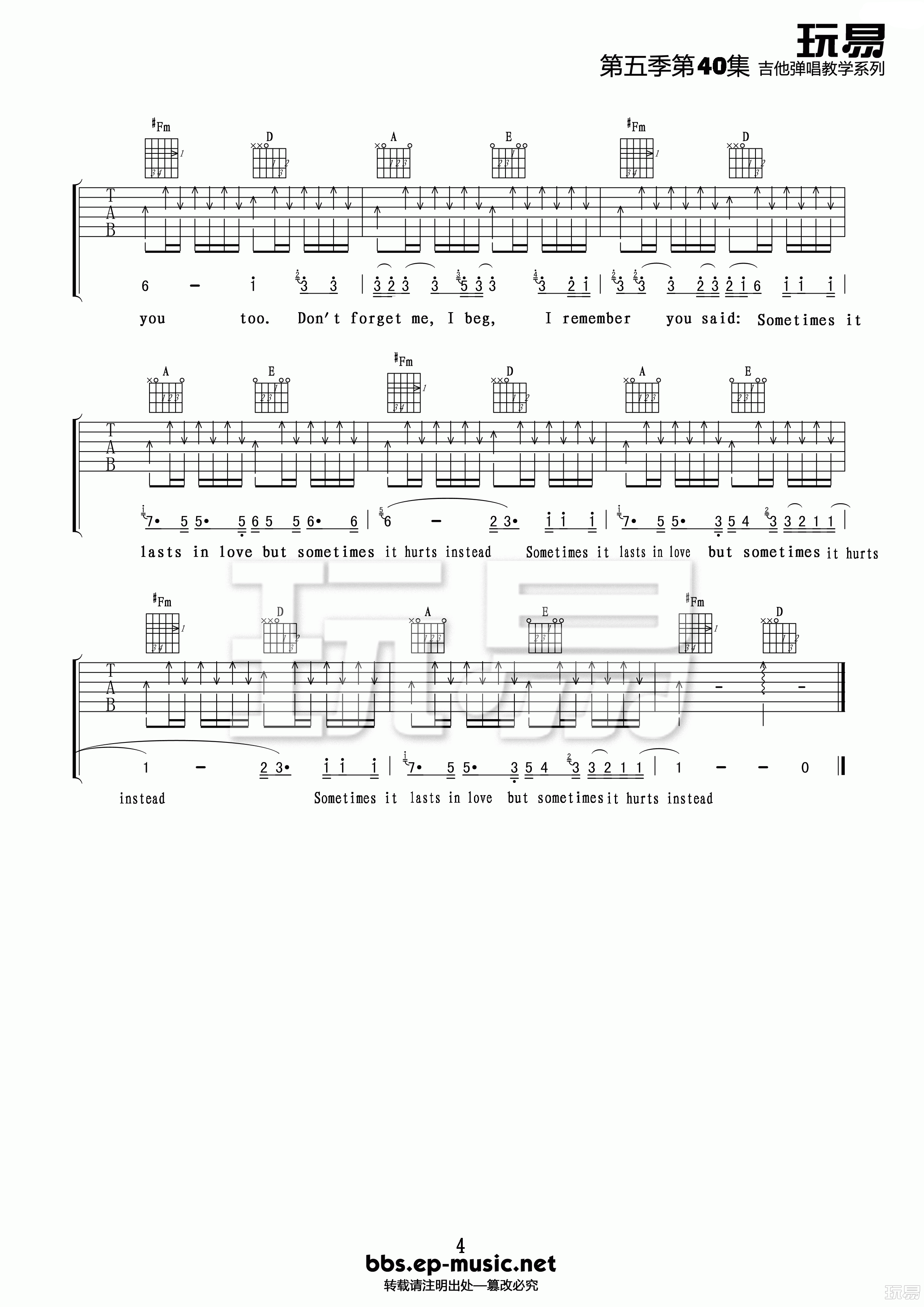 Someonelikeyou吉他谱,原版Adele歌曲,简单A调弹唱教学,玩易吉他版六线指弹简谱图