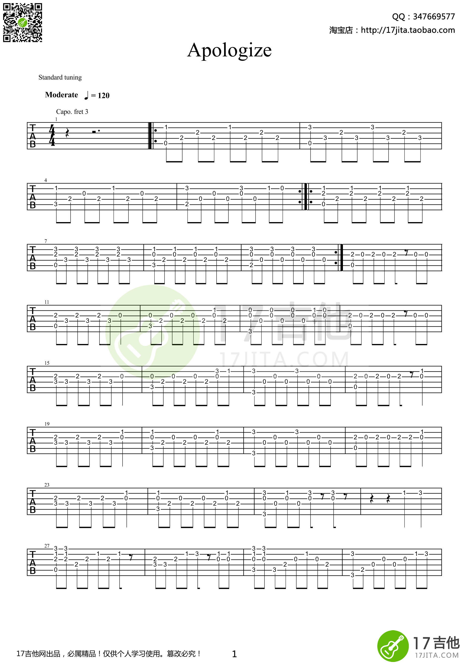 apologize指弹吉他谱,原版onerepublic歌曲,简单吉他弹唱教学,17吉他版六线指弹简谱图