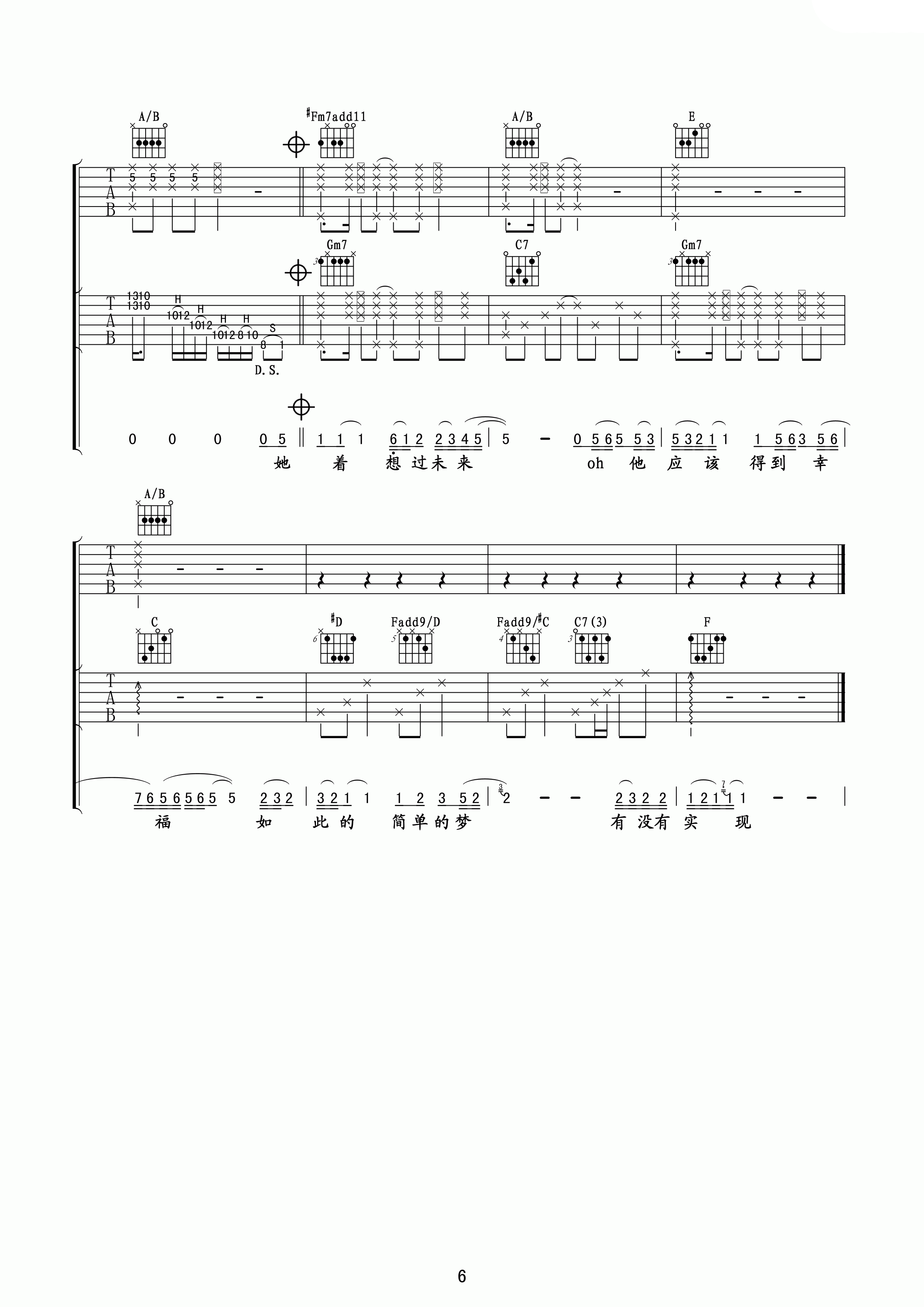 二十二吉他谱,原版陶喆歌曲,简单F调弹唱教学,玩易吉他版六线指弹简谱图