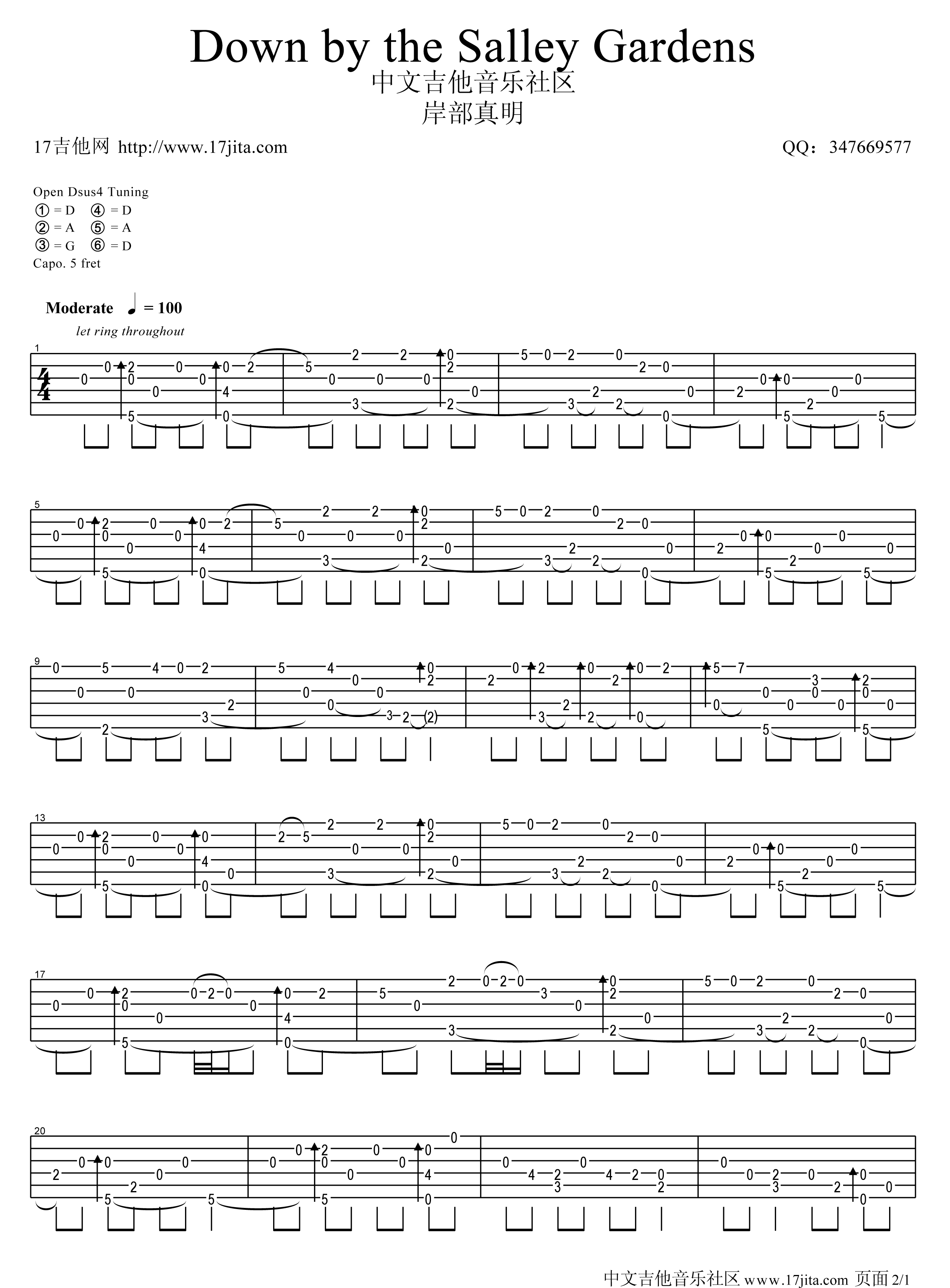 DownbytheSallyGardens指弹谱D调吉他谱,原版岸部真明歌曲,简单C调弹唱教学,17吉他版六线指弹简谱图