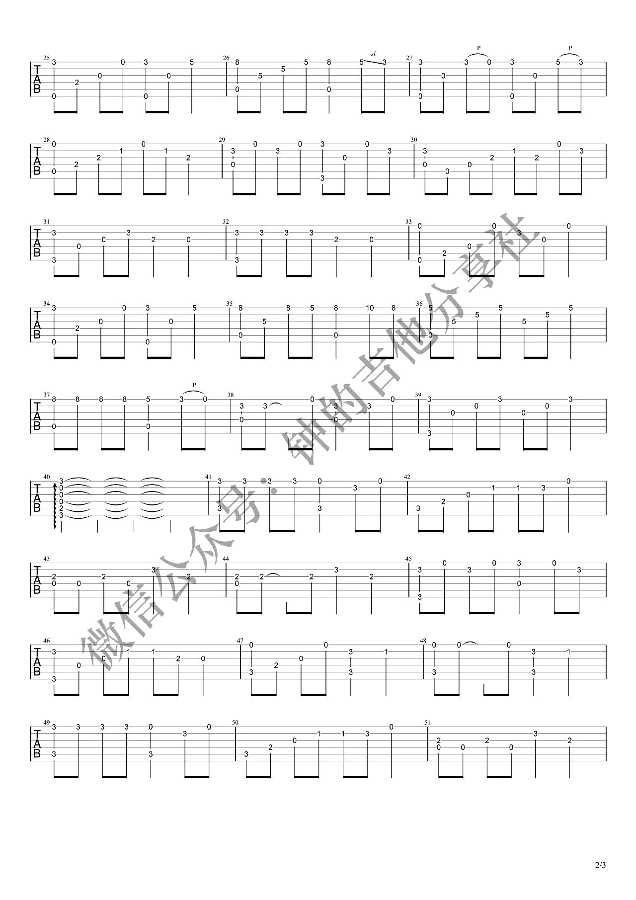 恋曲1990指弹谱,罗大佑歌曲,简单指弹教学简谱,钟的吉他分享社六线谱图片