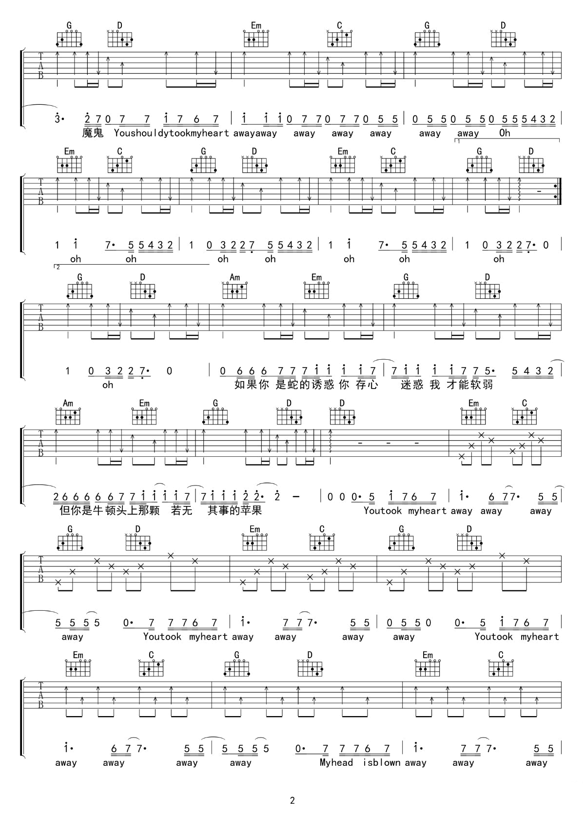 来自天堂的魔鬼吉他谱,邓紫棋歌曲,G调简单指弹教学简谱,吴先生六线谱图片