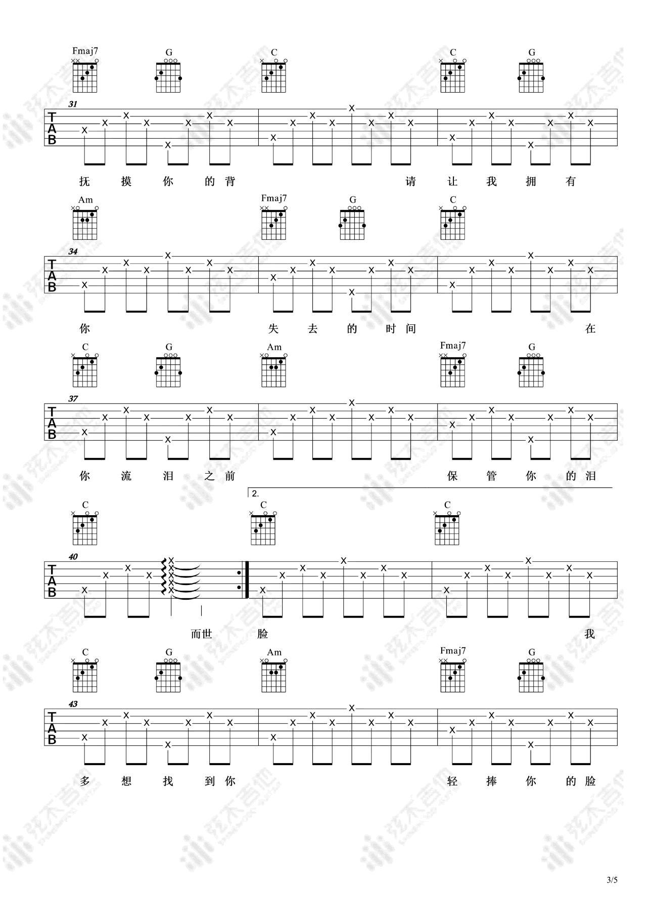 寻人启事吉他谱,原版徐佳莹歌曲,简单C调指弹曲谱,高清六线乐谱