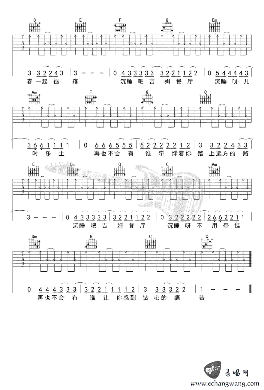 吉姆餐厅吉他谱,原版赵雷歌曲,简单C调指弹曲谱,高清六线乐谱教学