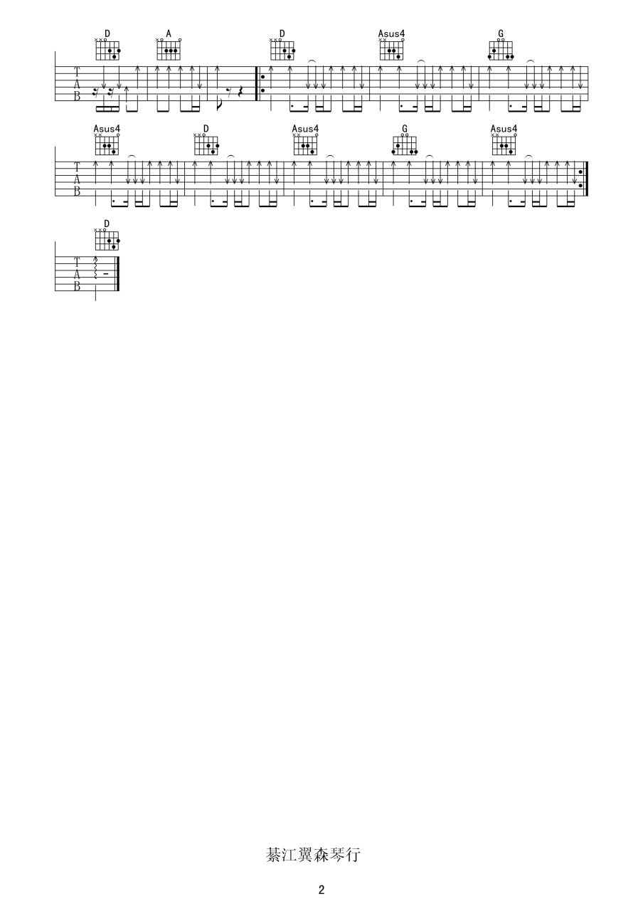 Jump then fall吉他谱,扫弦版歌曲,D调指弹简谱,新手弹唱六线谱