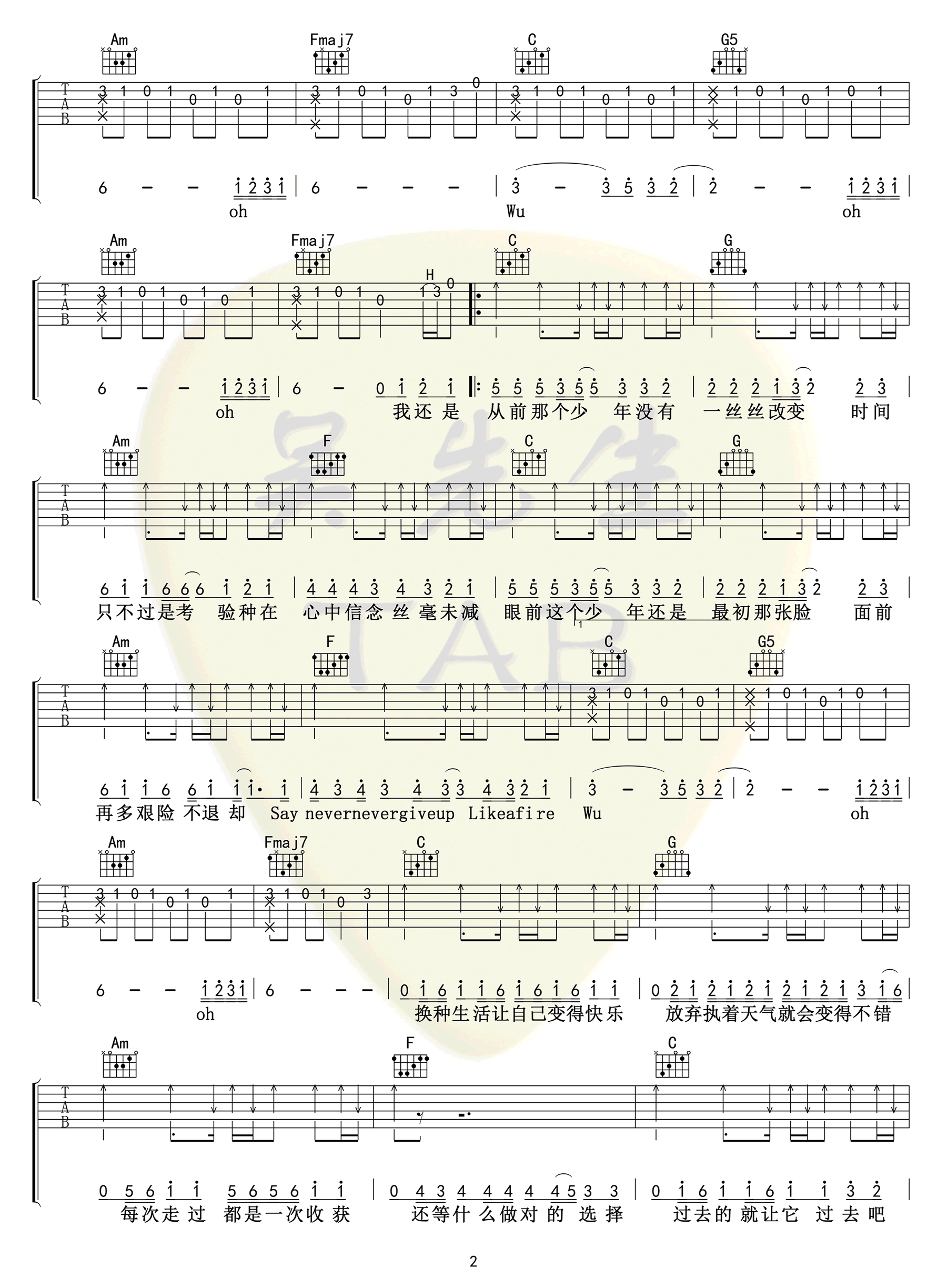 少年吉他谱,原版梦然歌曲,简单C调指弹曲谱,高清六线乐谱