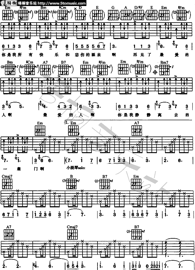 再见了，最爱的人吉他谱,原版歌曲,简单G调弹唱教学,六线谱指弹简谱4张图