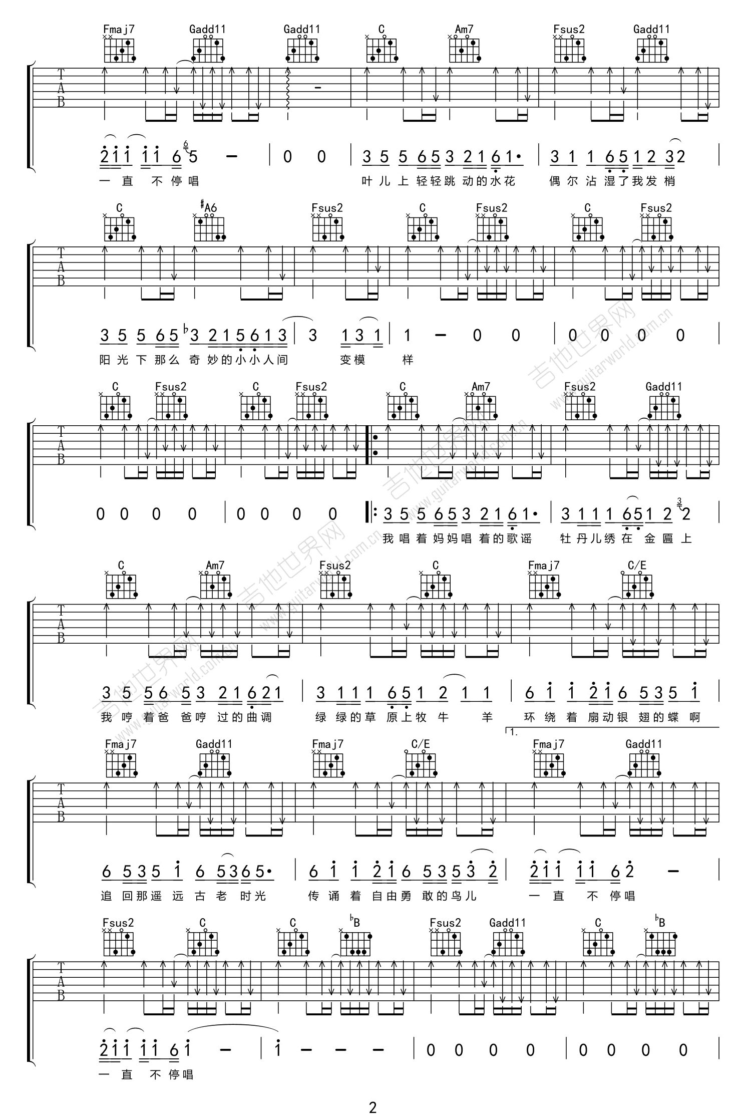 蝴蝶泉边吉他谱,原版黄雅莉歌曲,简单C调指弹曲谱,高清六线乐谱