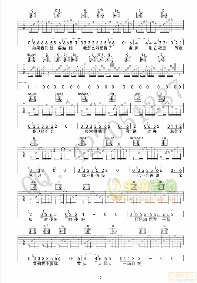 和你在一起完美弹唱简单吉他G吉他谱,原版歌曲,简单G调弹唱教学,六线谱指弹简谱3张图