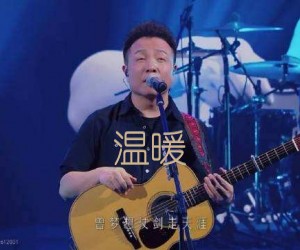 温暖吉他谱,原版歌曲,简单双吉他弹唱教学,六线谱指弹简谱3张图