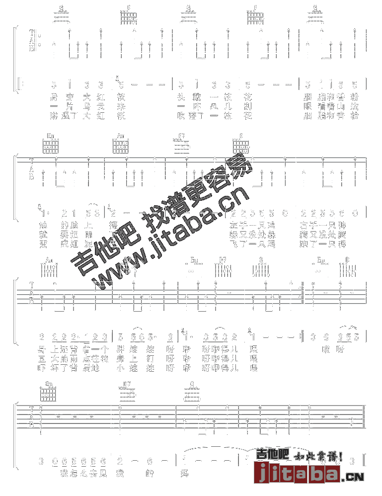 回娘家吉他谱,原版歌曲,简单C调弹唱教学,六线谱指弹简谱2张图