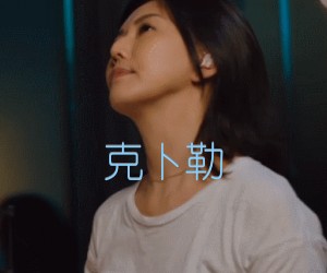 克卜勒吉他谱,原版歌曲,简单C调弹唱教学,六线谱指弹简谱1张图