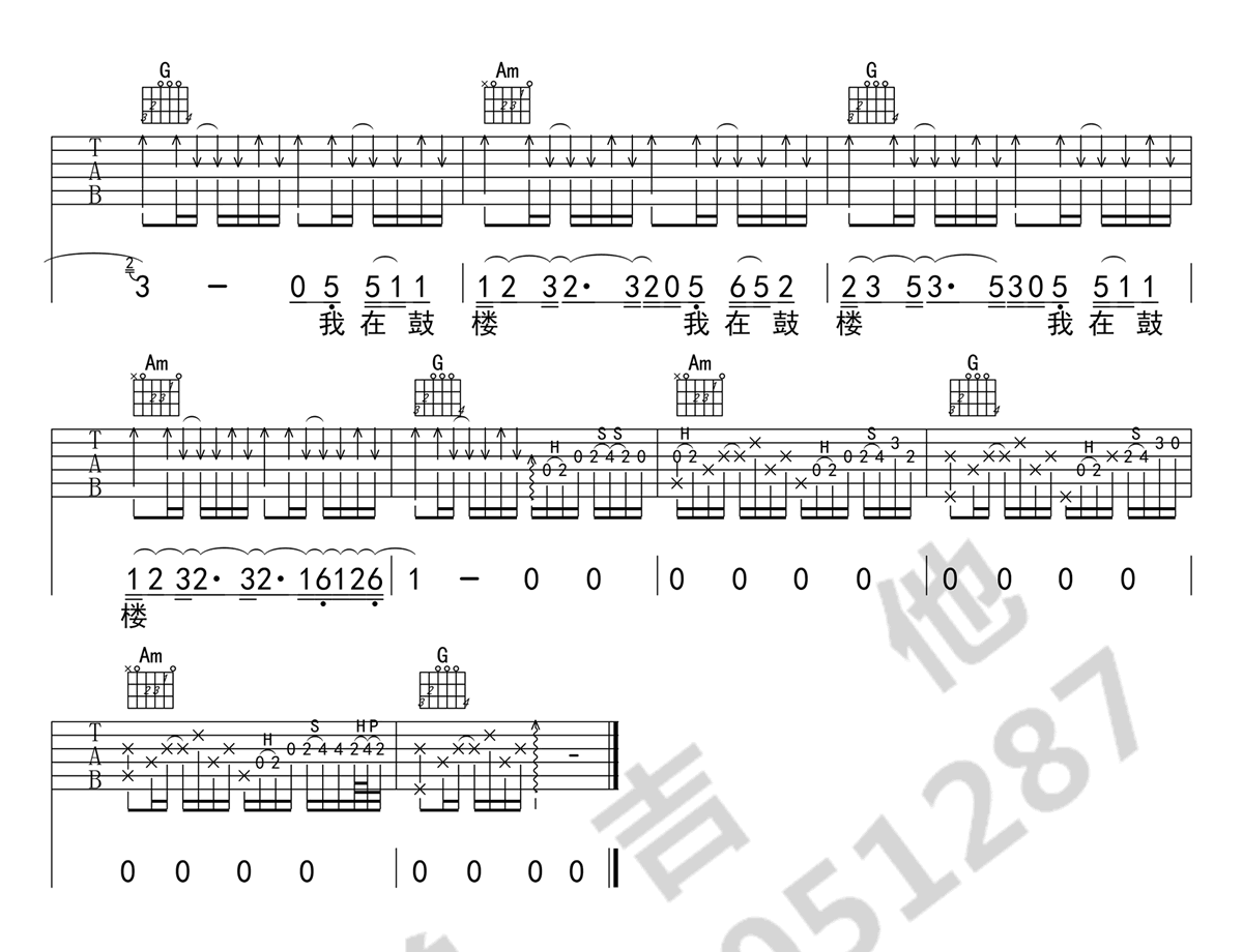 鼓楼吉他谱,原版歌曲,简单G调弹唱教学,六线谱指弹简谱4张图