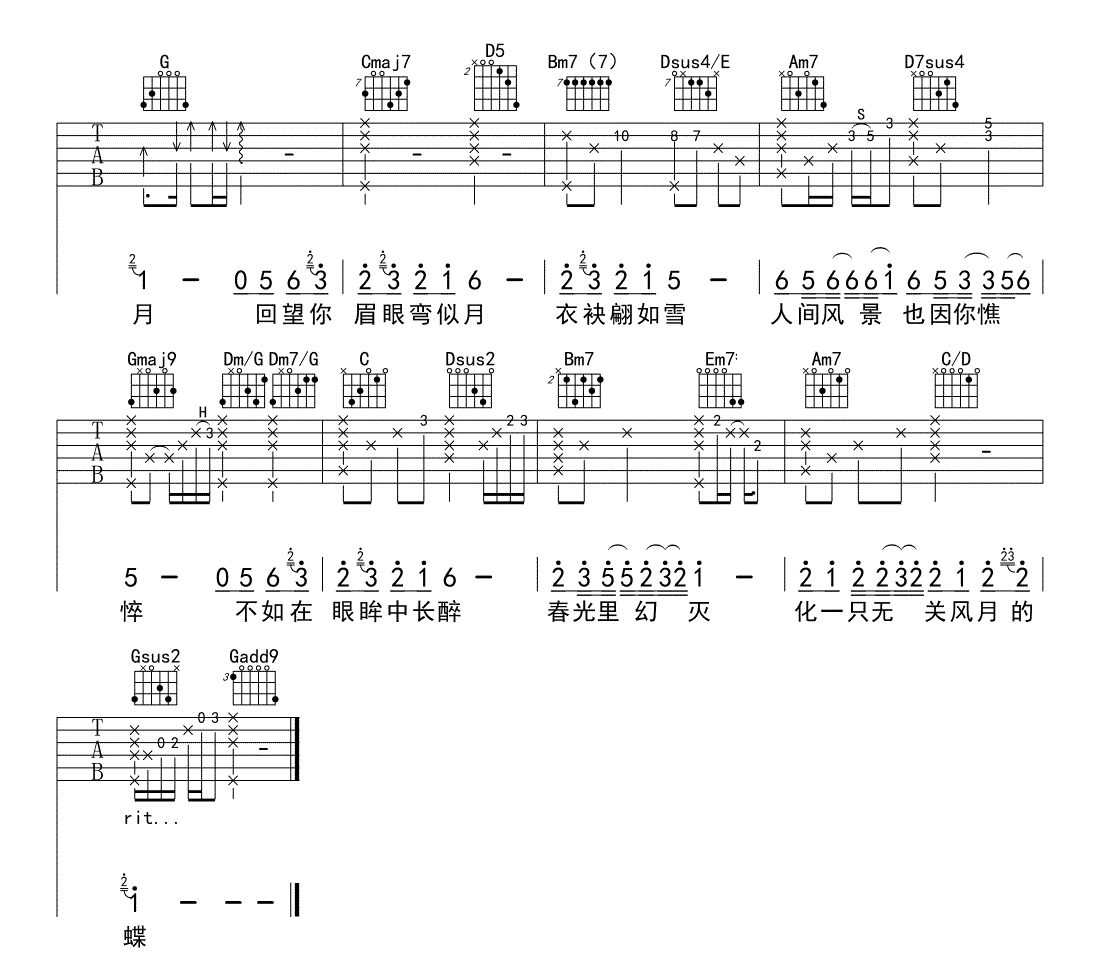 落吉他谱,原版歌曲,简单_G调弹唱教学,六线谱指弹简谱完整版_G调_吉他图片谱5张图