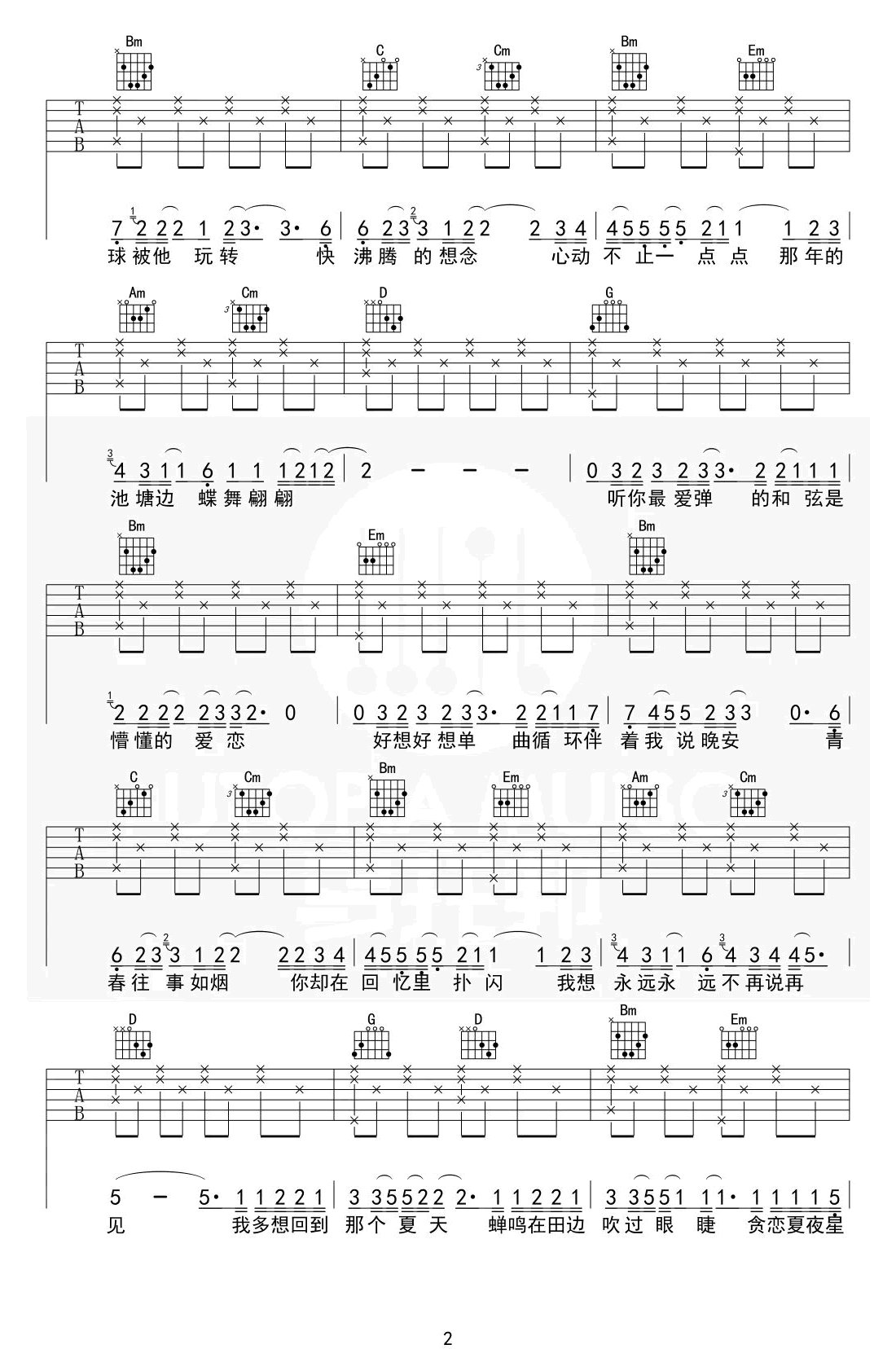 回到夏天吉他谱,原版歌曲,简单B调弹唱教学,六线谱指弹简谱3张图