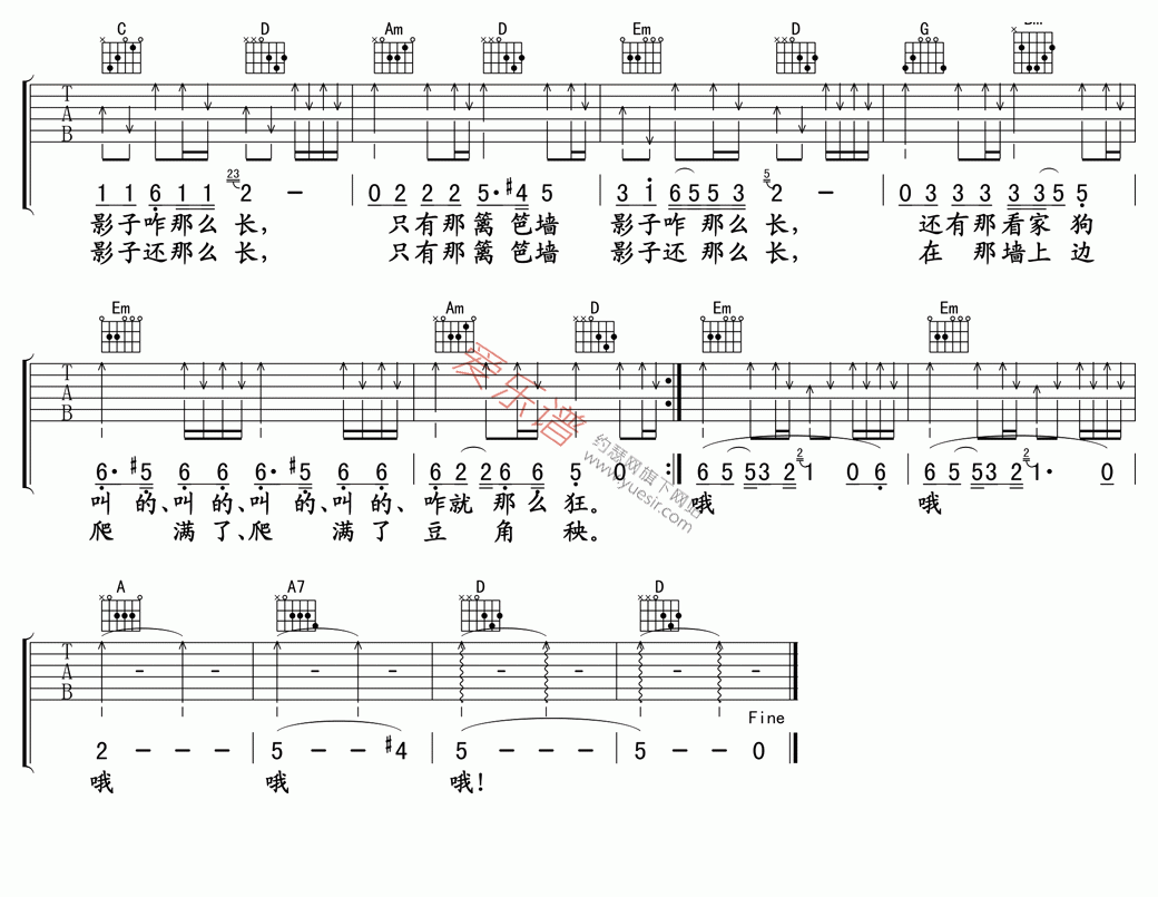 篱笆墙的影子吉他谱,简单C调原版指弹曲谱,毛阿敏高清流行弹唱六线乐谱
