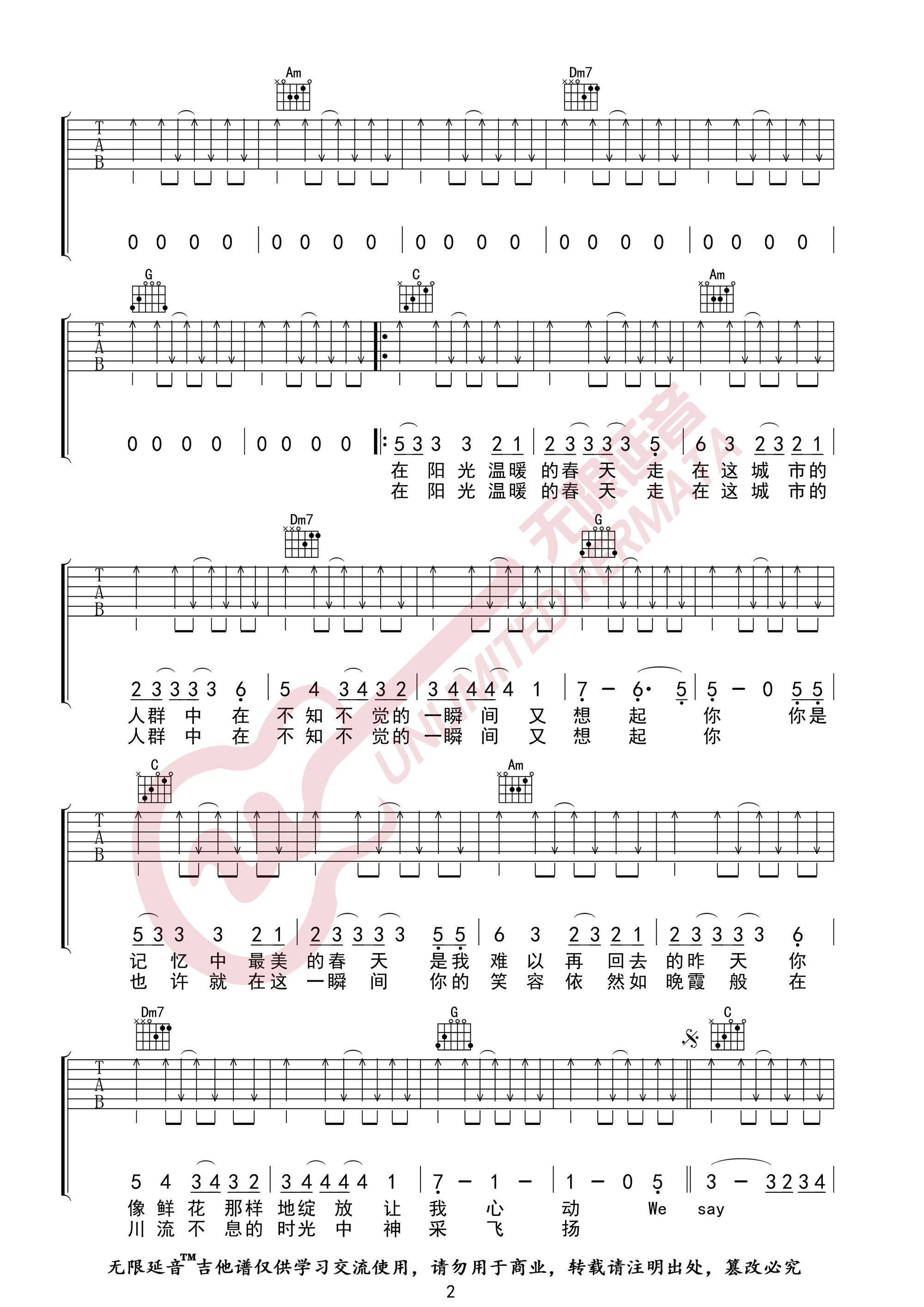 时光吉他谱,原版歌曲,简单C调弹唱教学,六线谱指弹简谱3张图