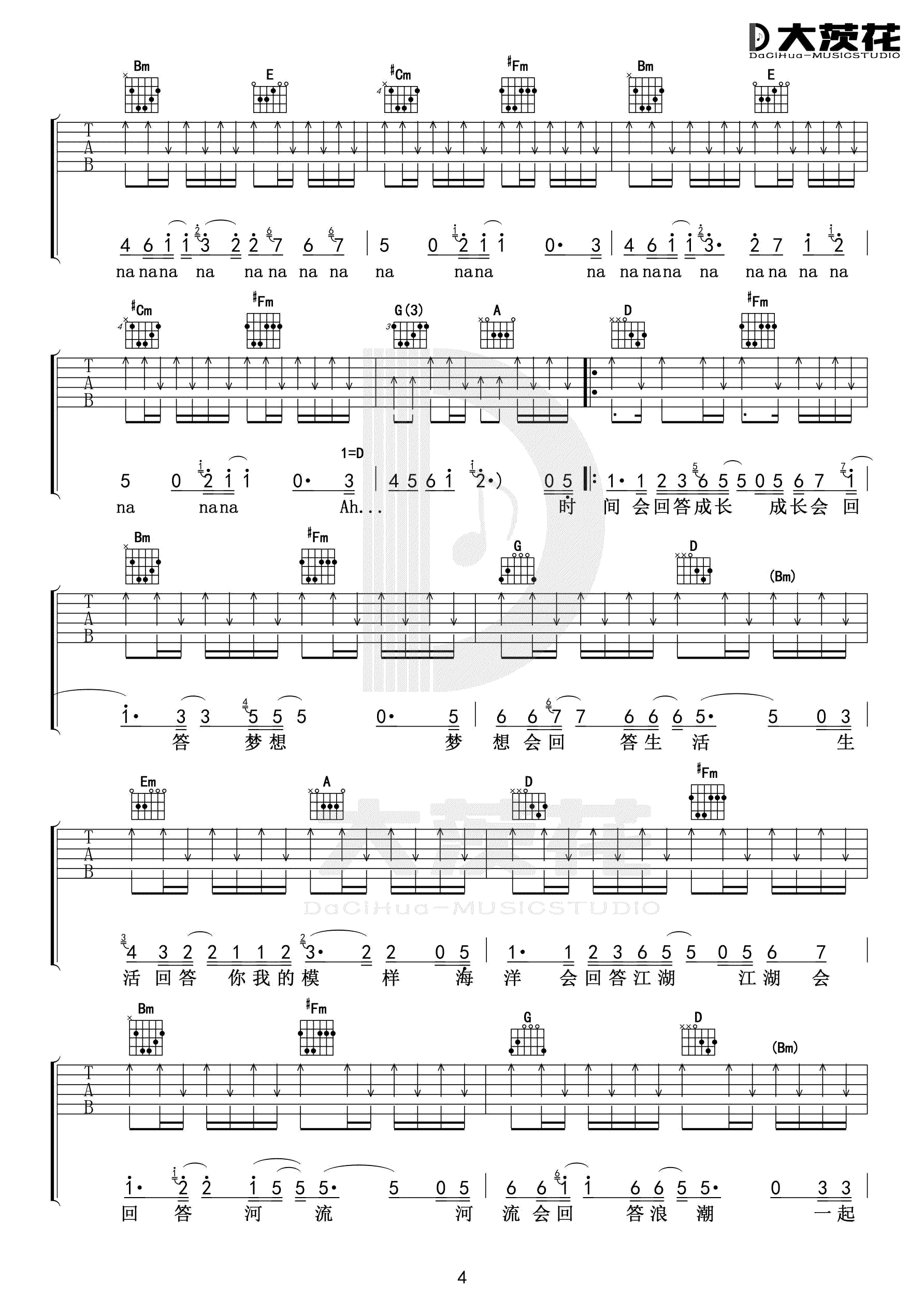 入海吉他谱,原版歌曲,简单X调弹唱教学,六线谱指弹简谱5张图