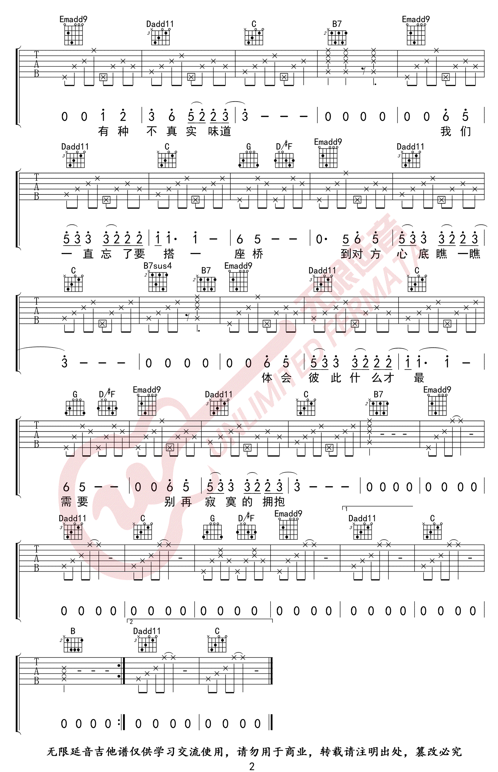 电台情歌吉他谱,原版歌曲,简单G调弹唱教学,六线谱指弹简谱2张图