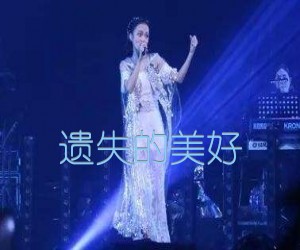 遗失的美好吉他谱,原版歌曲,简单F调弹唱教学,六线谱指弹简谱2张图