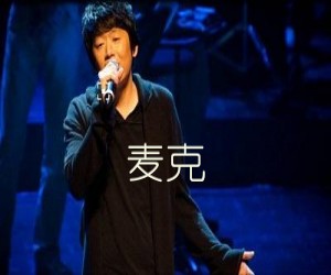 麦克吉他谱,原版歌曲,简单F调弹唱教学,六线谱指弹简谱2张图