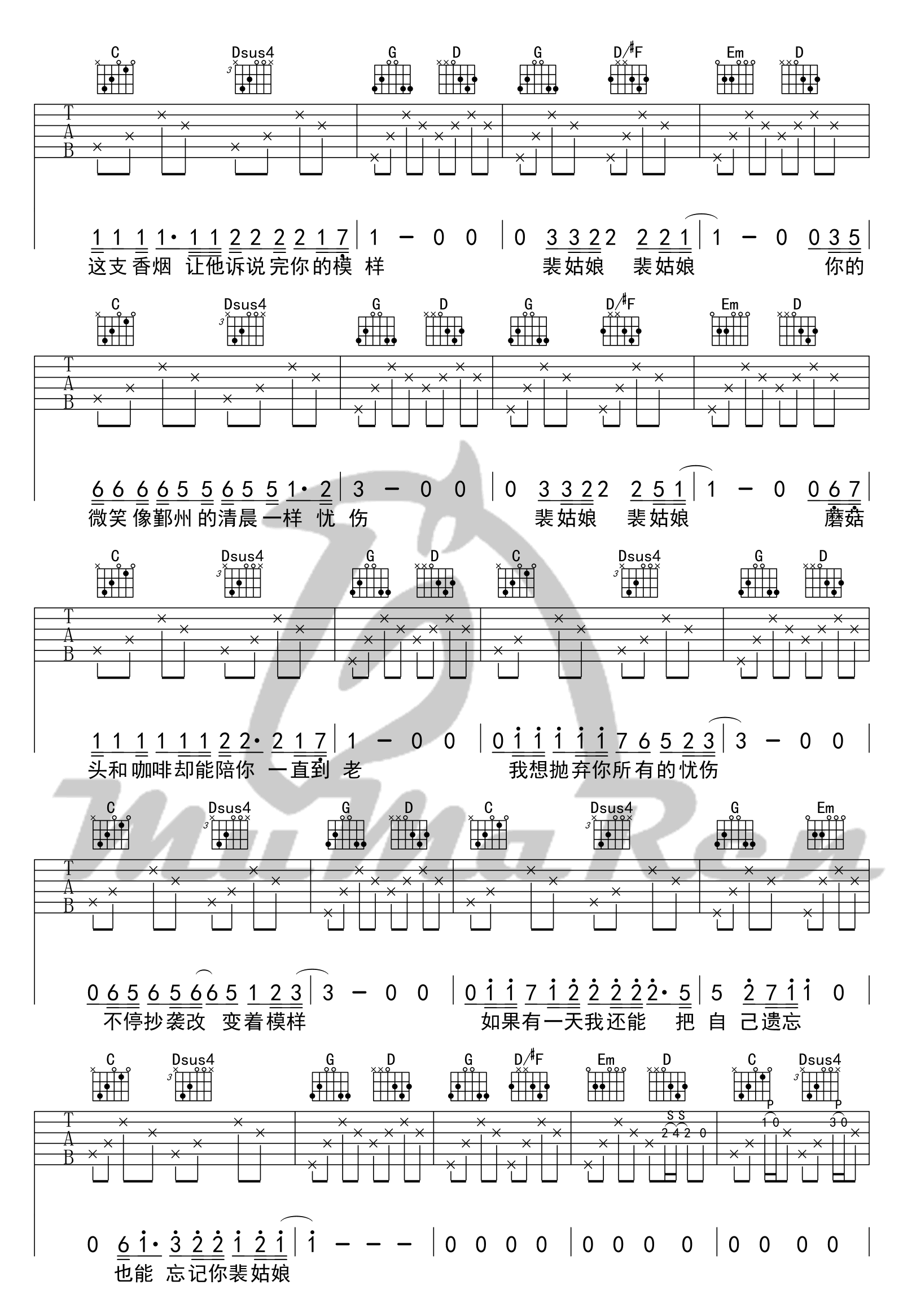 墨菲吉他谱,原版歌曲,简单G调弹唱教学,六线谱指弹简谱4张图